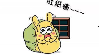 吃瓜群众 英文,Insights from the Asides of the Onlookers: A Glimpse into the World of the 'Eating Watermelons' Public